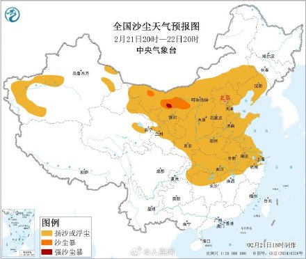 注意！这片区域有扬沙浮尘