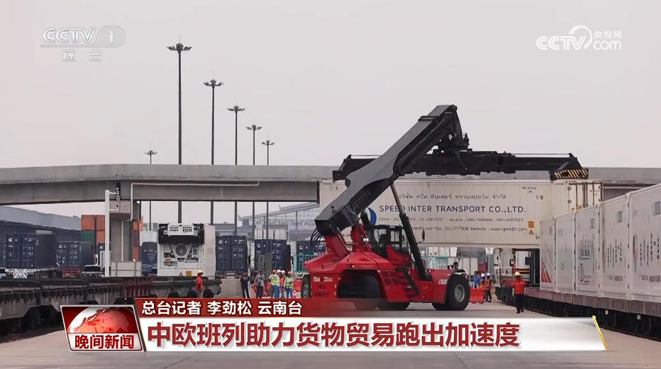 马年说马｜从马背到铁轨 茶马古道迎新生