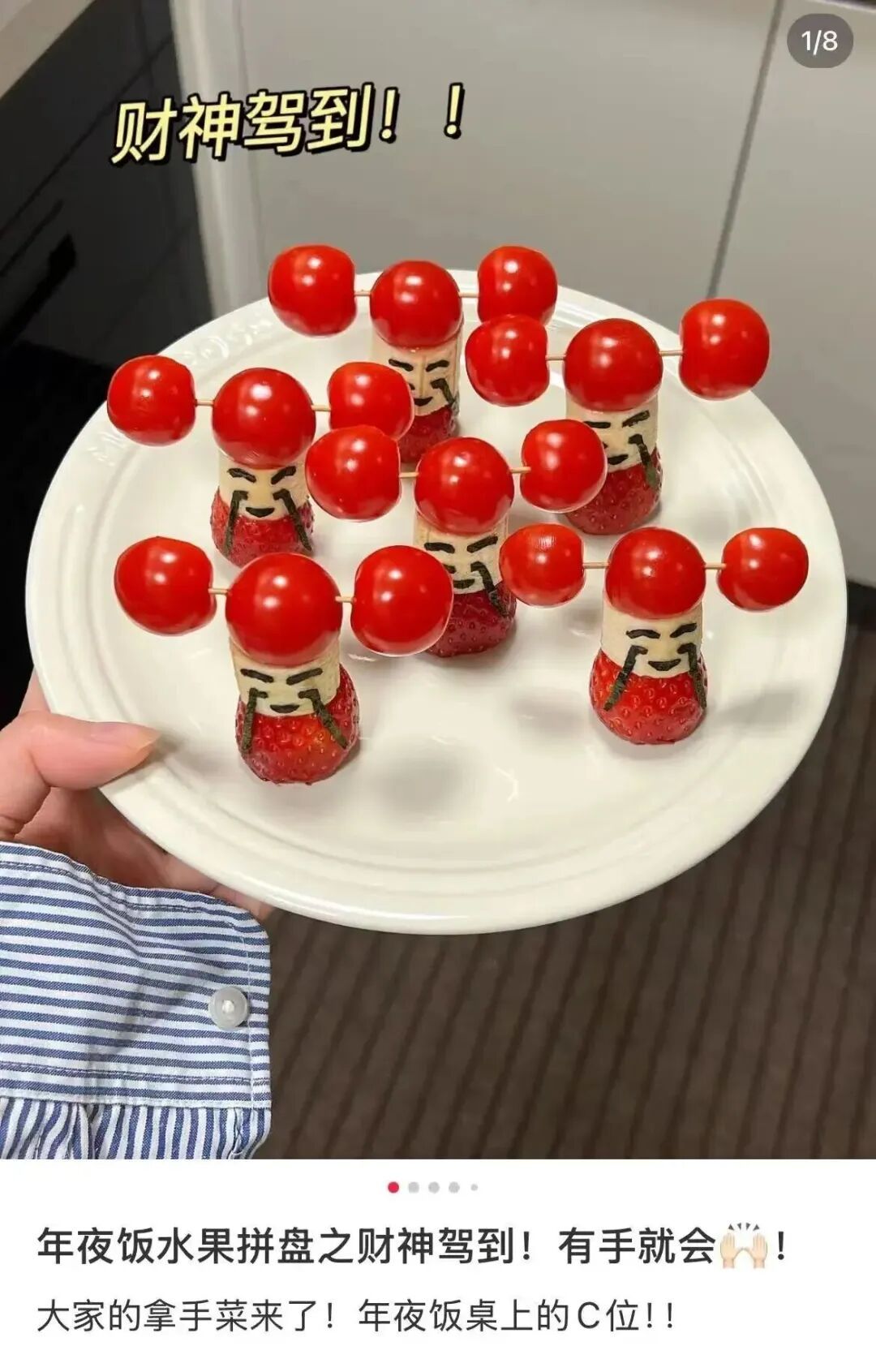 “00后”办年货：给老一辈来点小小的震撼