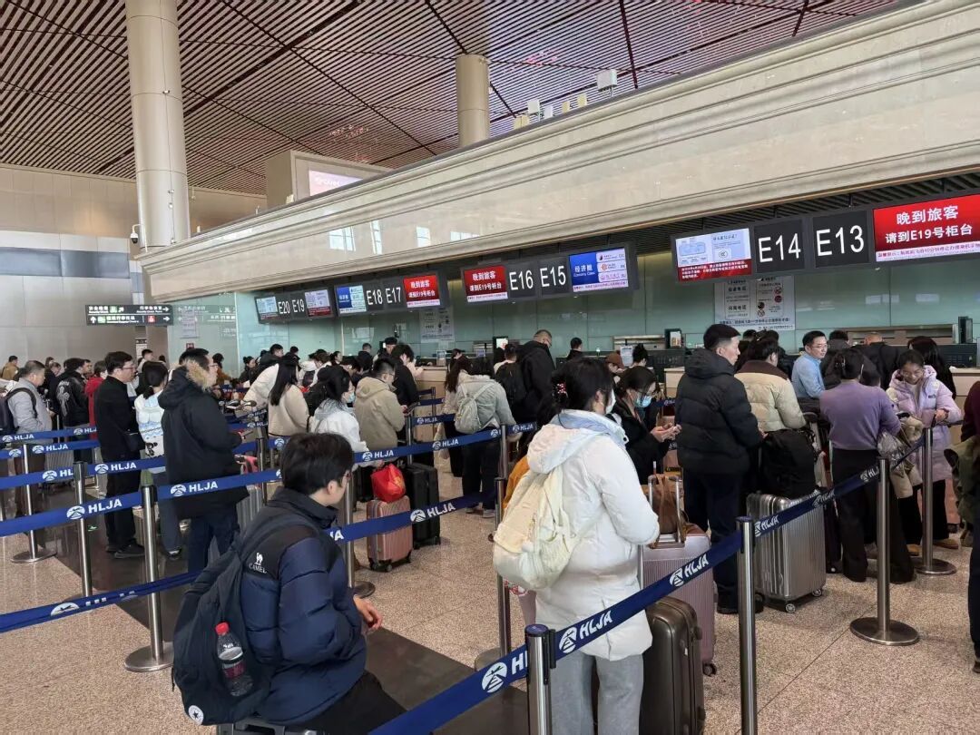 破纪录！ 哈尔滨机场单日起降架次、旅客吞吐量均创历史新高