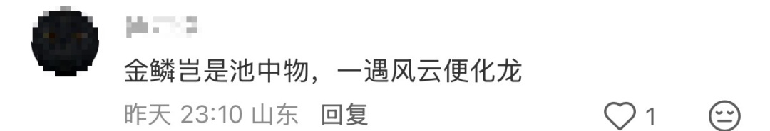 意外被大风吹走后，全网都在帮忙“找鳌鱼”！