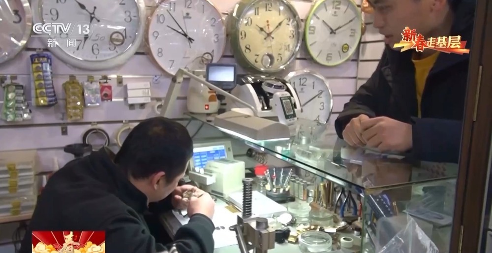 新春走基层丨走进“修补巷” 感受平凡小事里的民生温度