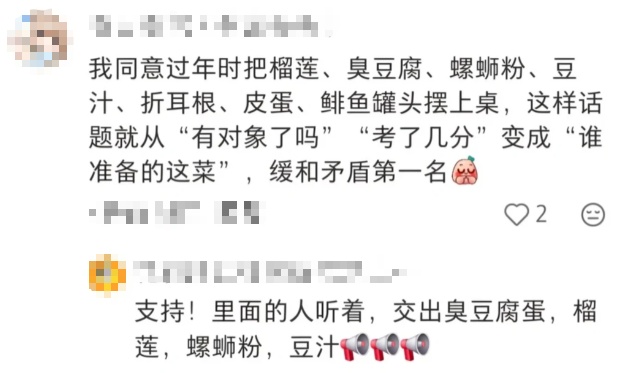 “00后”办年货：给老一辈来点小小的震撼