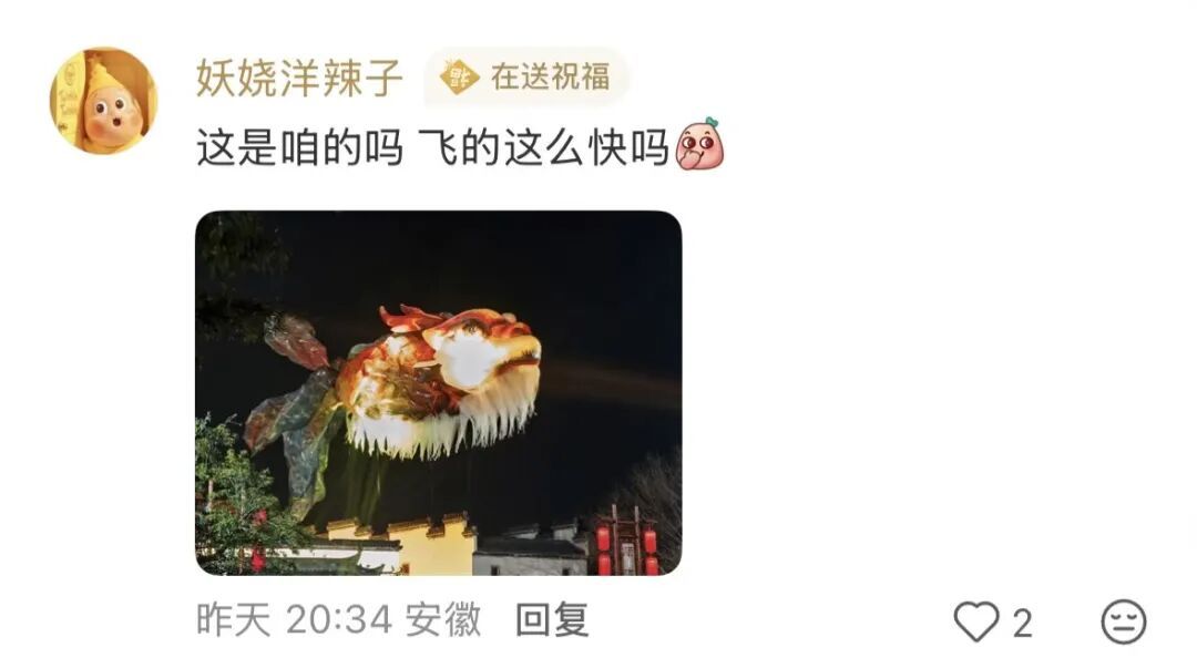 全网都在帮济南找“找鳌鱼”！意外被大风吹走，网友：一遇风云便化龙