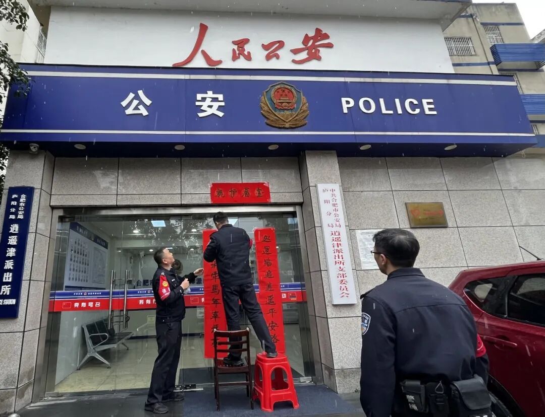 从警21年,他已在值守中度过了16个除夕夜 从警21年,他已在值守中度过了16个除夕夜