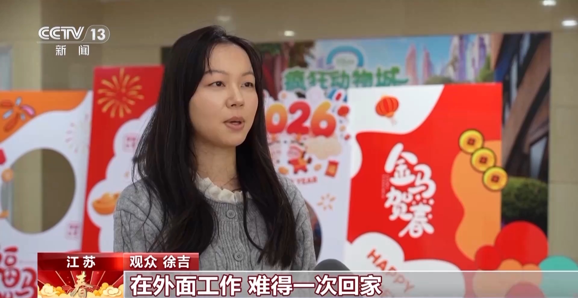 县城影院人气旺 三、四线城市成春节档票房主力