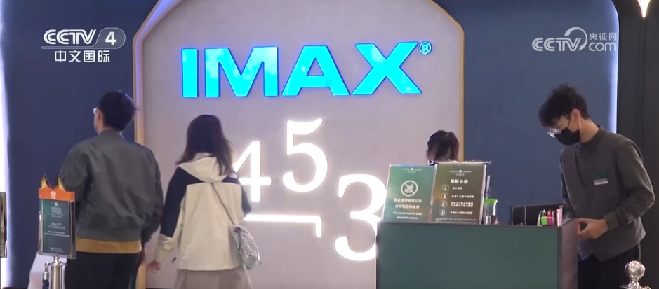 一张电影票根串起一条消费链 “电影+”新玩法点燃节日经济