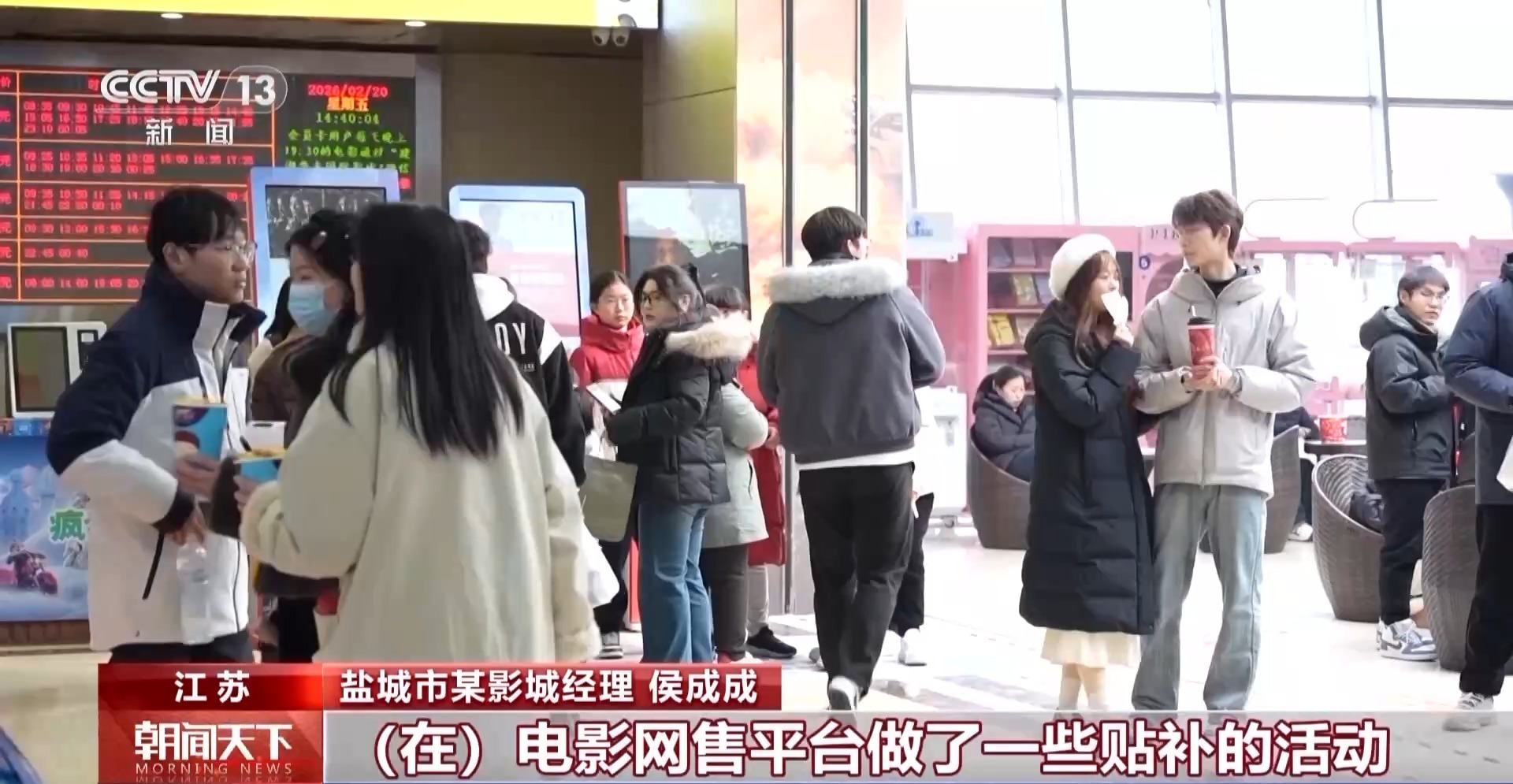 县城影院人气旺 三、四线城市成春节档票房主力