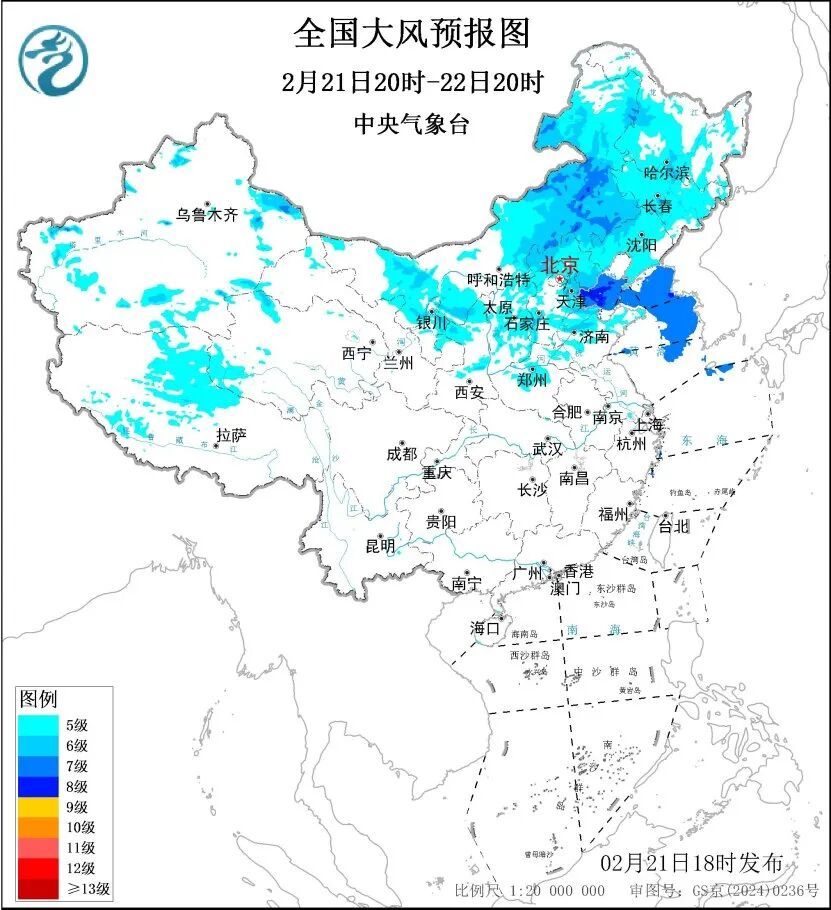 寒潮、大风、沙尘暴、暴雪四预警连发！春节假期后半段天气大转变