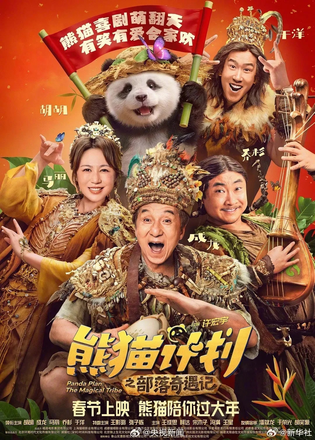 总票房，破40亿！