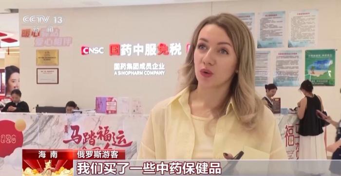 从一线城市到宝藏小城 外国游客“马”不停蹄过中国年