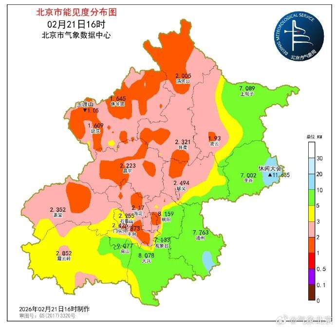 沙尘已影响北京!大风漫卷黄沙,重度污染中!预计空气转好时间→ 沙尘已影响北京!大风漫卷黄沙,重度污染中!预计空气转好时间→