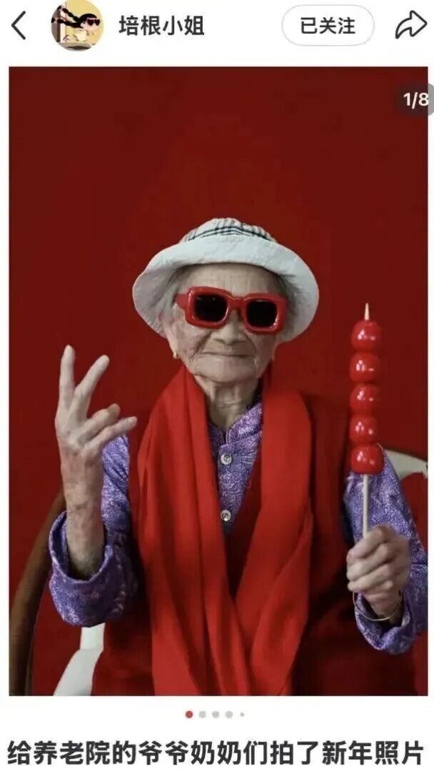 “00后”办年货：给老一辈来点小小的震撼