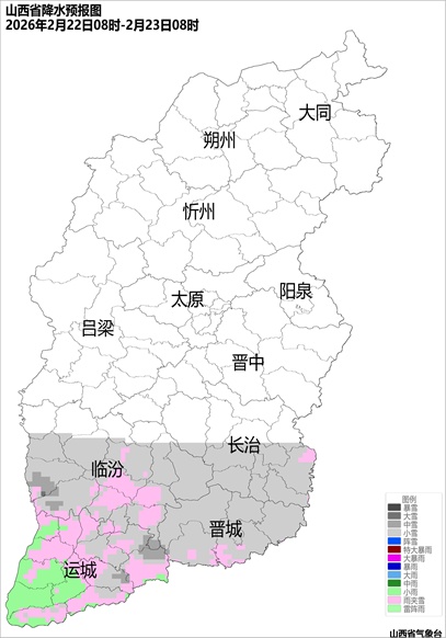 大暴雪+9级大风+沙尘暴!山西又将迎来雨雪天气 大暴雪+9级大风+沙尘暴!山西又将迎来雨雪天气