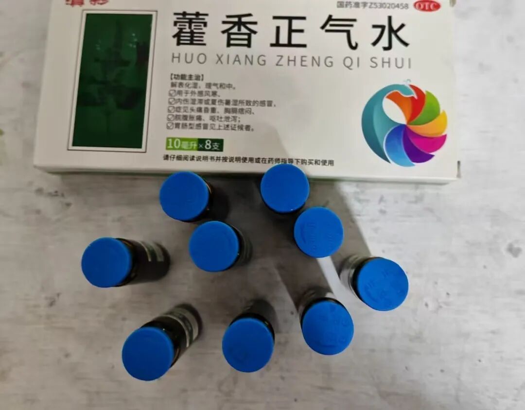 男子喝20支藿香正气水后开车，因醉驾被抓！法院：构成危险驾驶罪