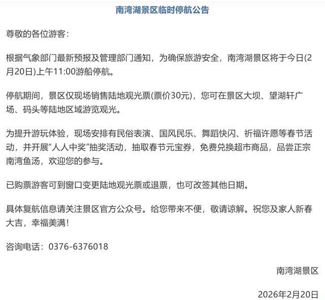 已达上限！多地知名景区紧急提醒，外出游玩请注意