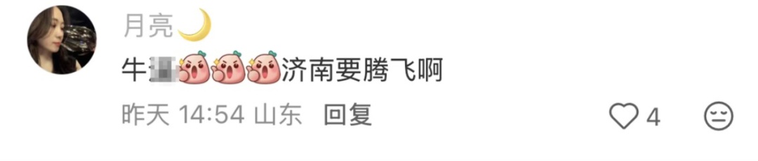 意外被大风吹走，全网都在帮济南“找鳌鱼”！