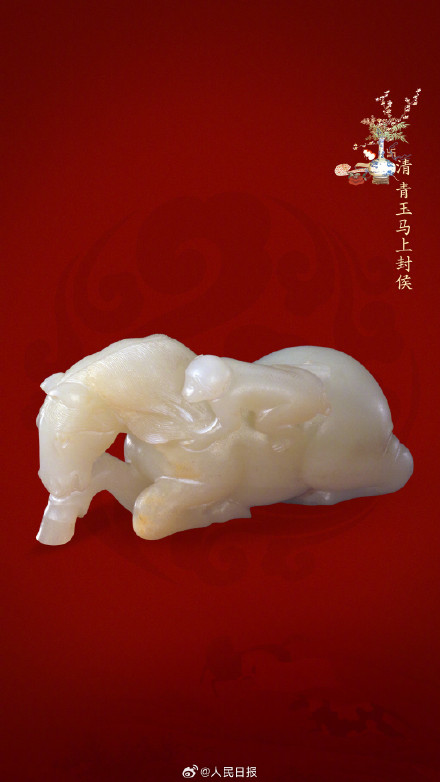 转存!故宫马上封侯壁纸 转存!故宫马上封侯壁纸