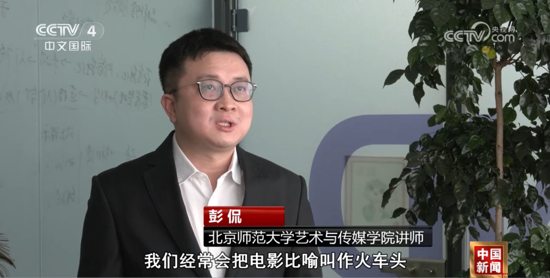 破40亿！小小电影票串起消费链