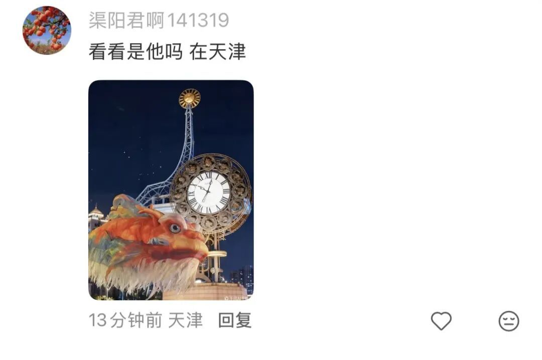 意外被大风吹走，全网都在帮济南“找鳌鱼”！