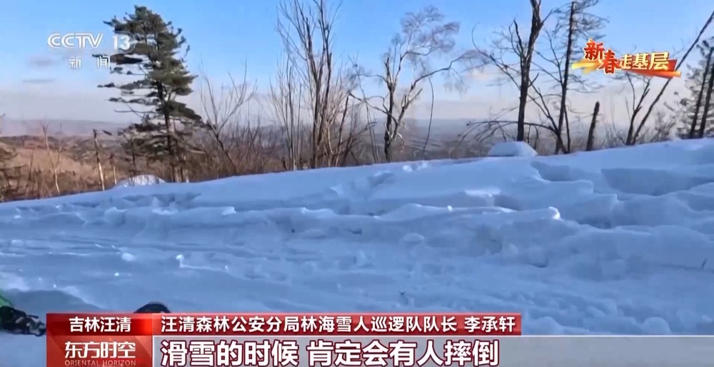 年轻民警化身“林海雪人” 在把面包变“雪糕”的极寒中守护生态安全