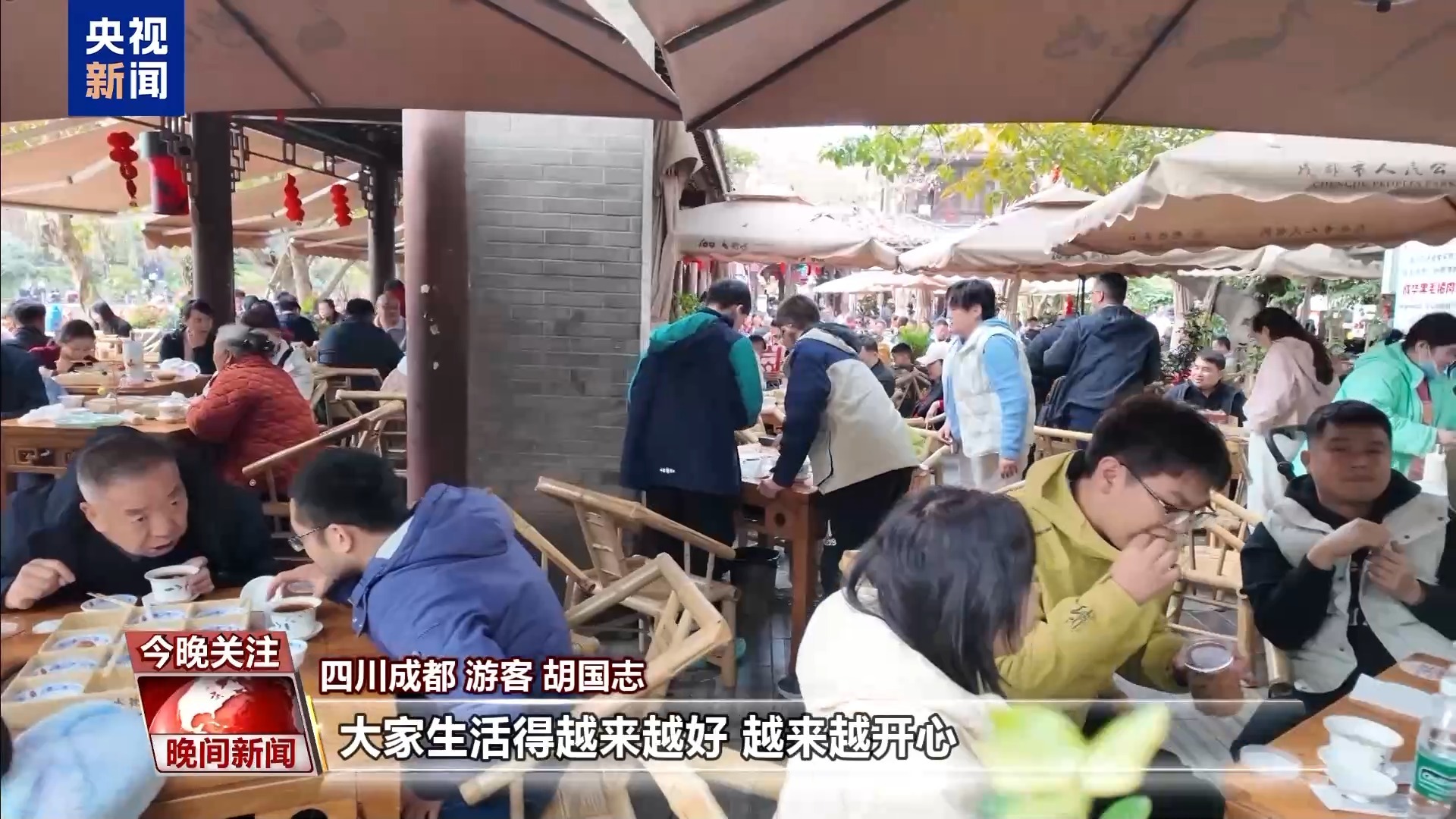 繁荣昌盛，越来越好！这个春节听听大家给祖国的祝福