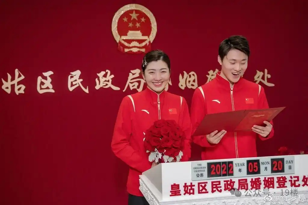 恭喜！“最强夫妻”传来喜讯，今天将再次冲击