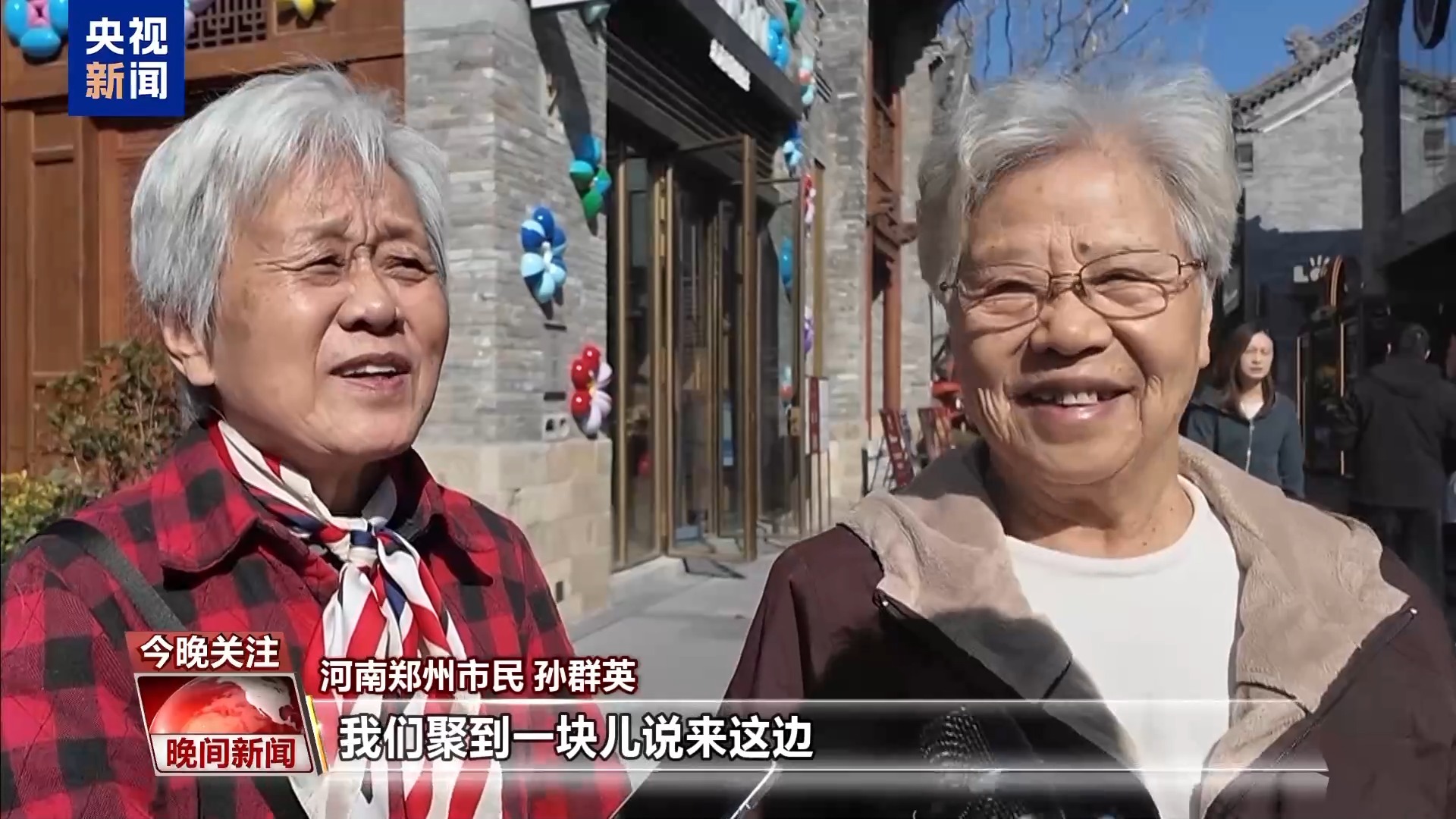 繁荣昌盛，越来越好！这个春节听听大家给祖国的祝福