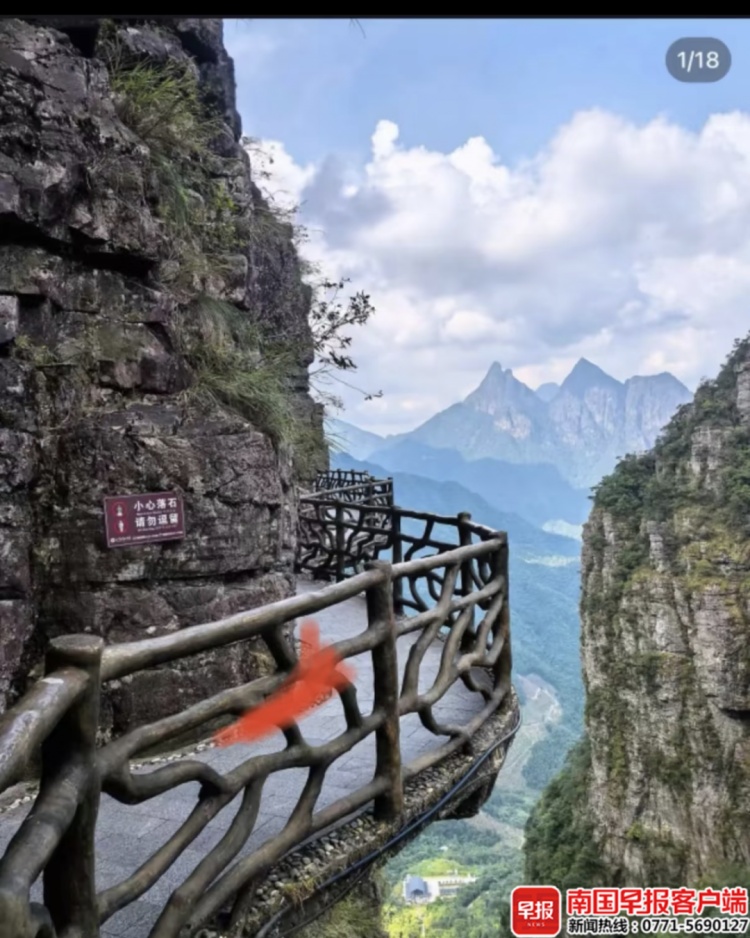 10岁男孩在广西贵港北帝山景区游玩时突发坠崖,部门回应:已督促景区整改 10岁男孩在广西贵港北帝山景区游玩时突发坠崖,部门回应:已督促景区整改