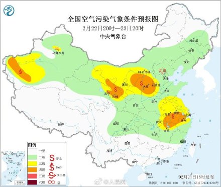 注意！这片区域有扬沙浮尘