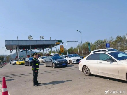 拥堵预警！重庆返程车辆注意 →