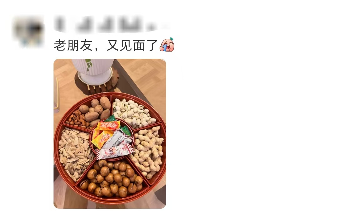 “00后”办年货：给老一辈来点小小的震撼