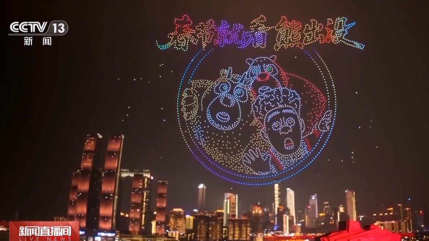 突破70亿！2026中国电影票房暂列全球第一