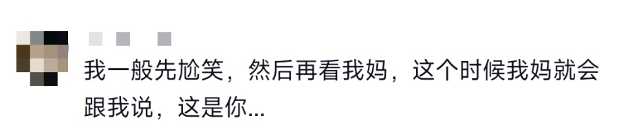 走亲戚不知道怎么称呼？网友：来了啊，嘿嘿，嘿嘿嘿