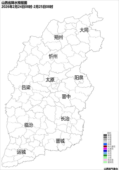 大暴雪+9级大风+沙尘暴!山西又将迎来雨雪天气 大暴雪+9级大风+沙尘暴!山西又将迎来雨雪天气