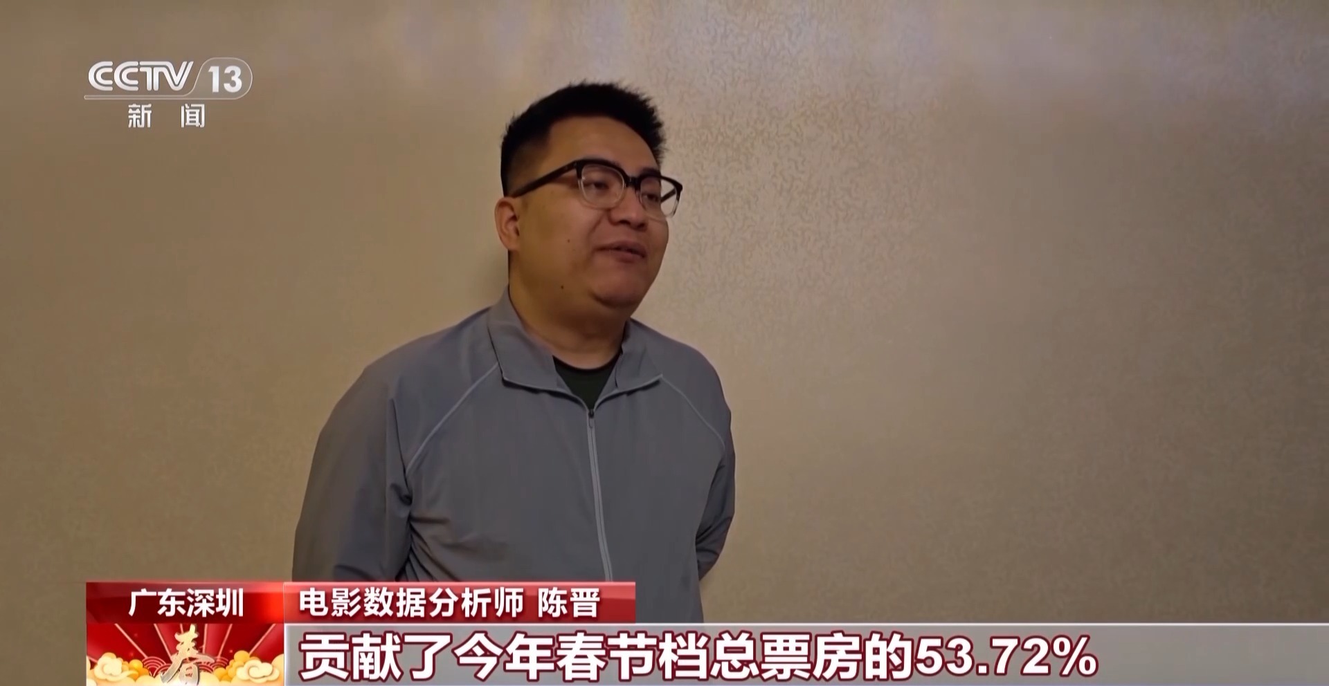 县城影院人气旺 三、四线城市成春节档票房主力