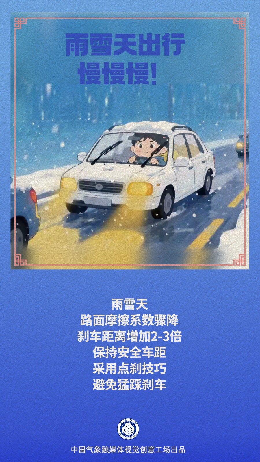 新疆多地将迎降雪天气！局部区域有中到大雪→