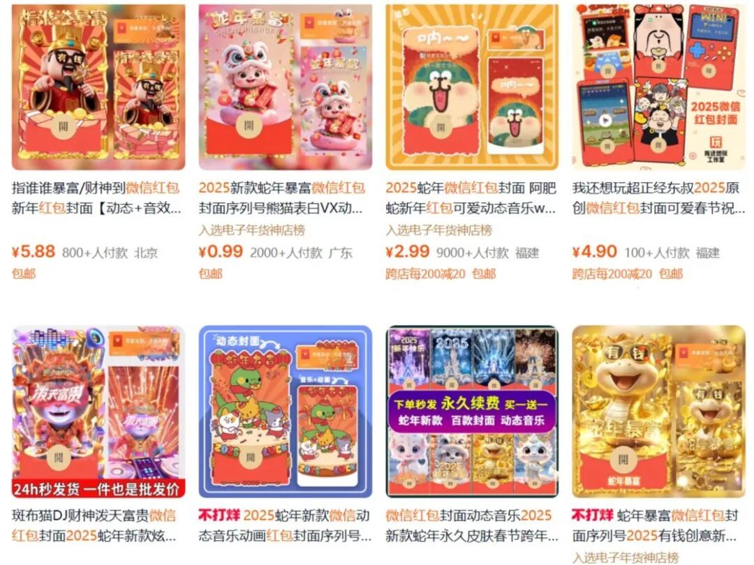 “00后”办年货：给老一辈来点小小的震撼