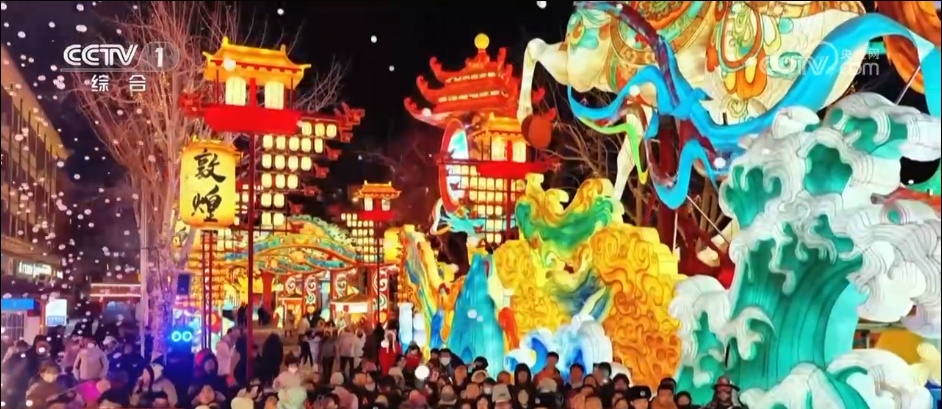 非遗民俗、春节庙会……各地花灯龙舞闹新春 喜迎热气腾腾中国年 非遗民俗、春节庙会……各地花灯龙舞闹新春 喜迎热气腾腾中国年