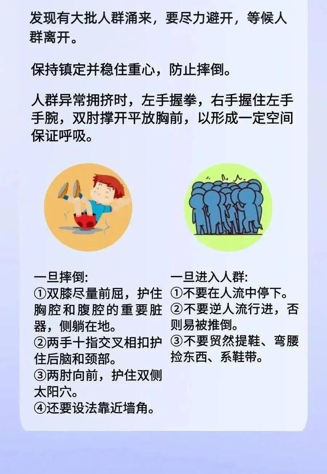 已达上限！多地知名景区紧急提醒，外出游玩请注意