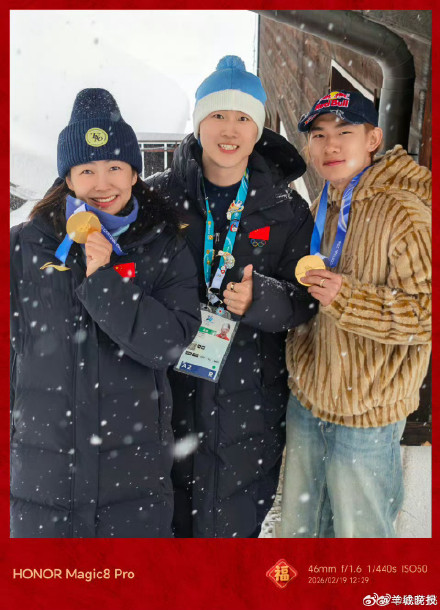 徐梦桃王心迪苏翊鸣三人合影