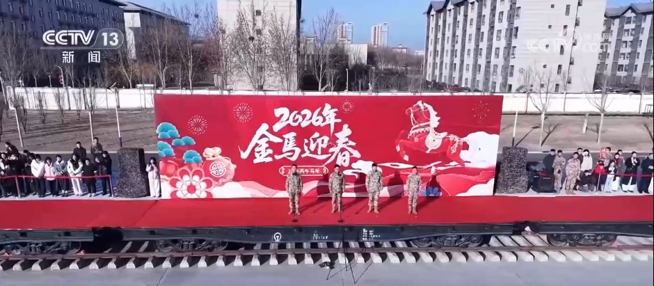 多彩军营新春年味浓 各地部队开展丰富活动欢庆佳节