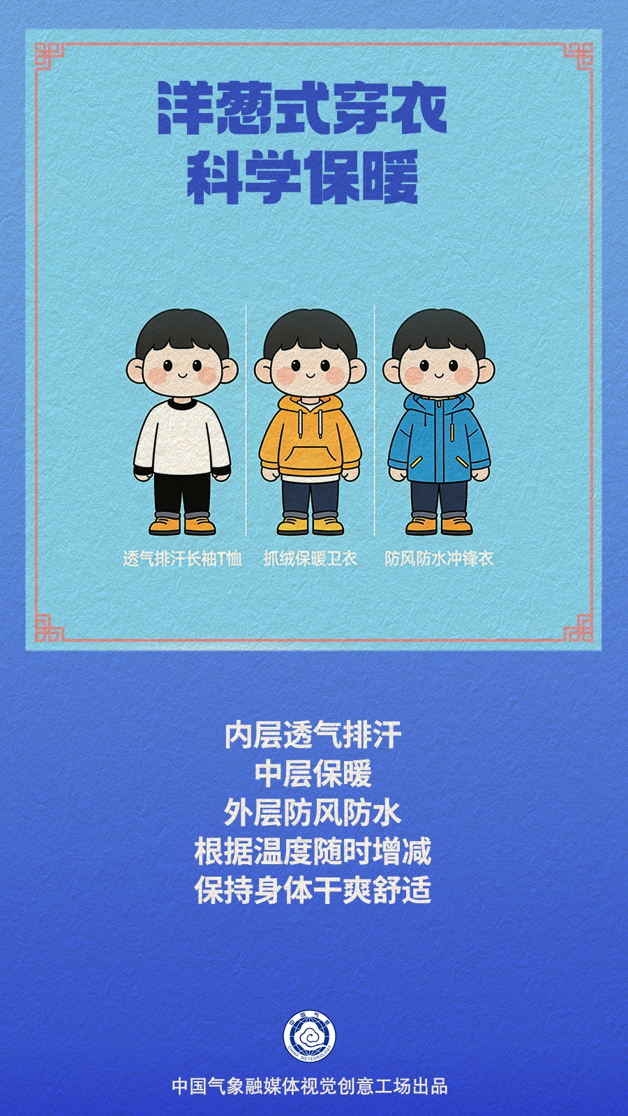 新疆多地将迎降雪天气！局部区域有中到大雪→