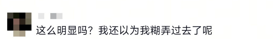 走亲戚不知道怎么称呼？网友：来了啊，嘿嘿，嘿嘿嘿