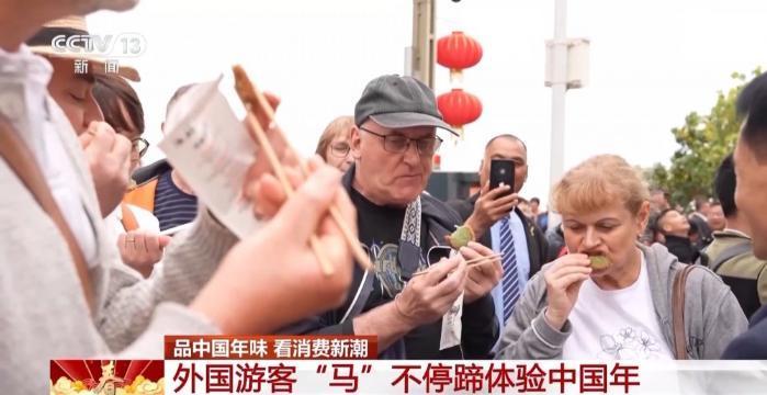 从一线城市到宝藏小城 外国游客“马”不停蹄过中国年