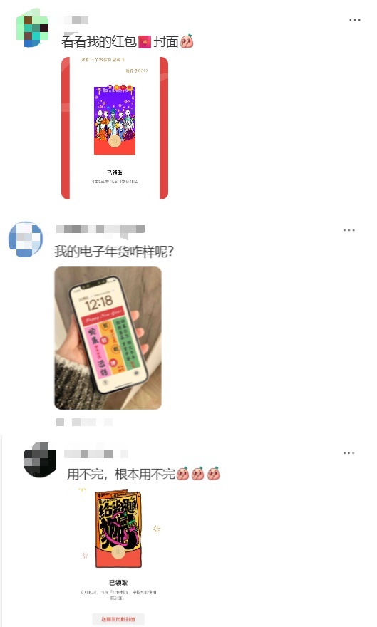 “00后”办年货：给老一辈来点小小的震撼