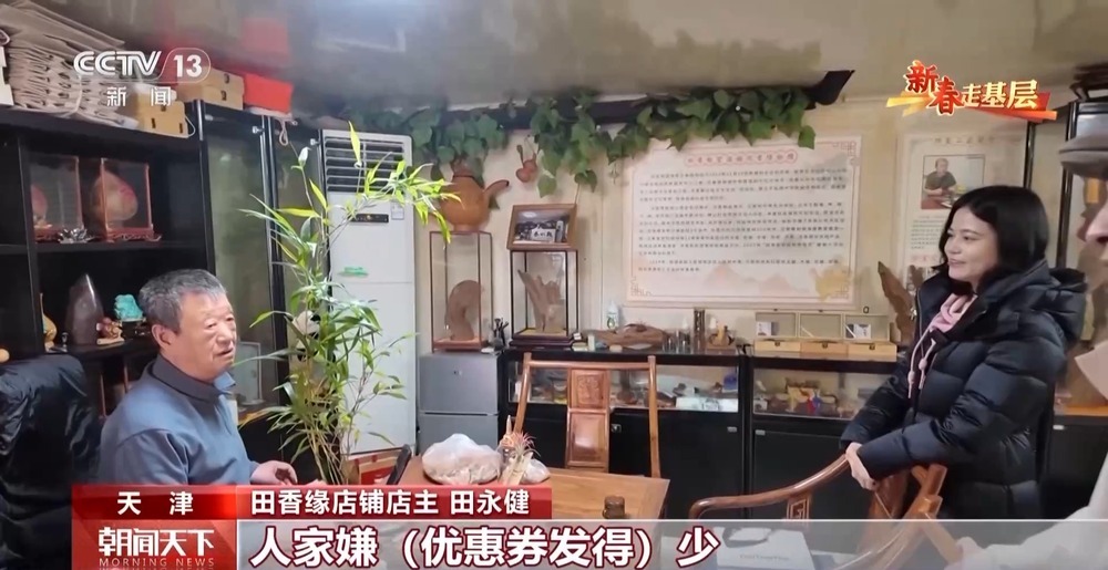 新春走基层丨走进“修补巷” 感受平凡小事里的民生温度