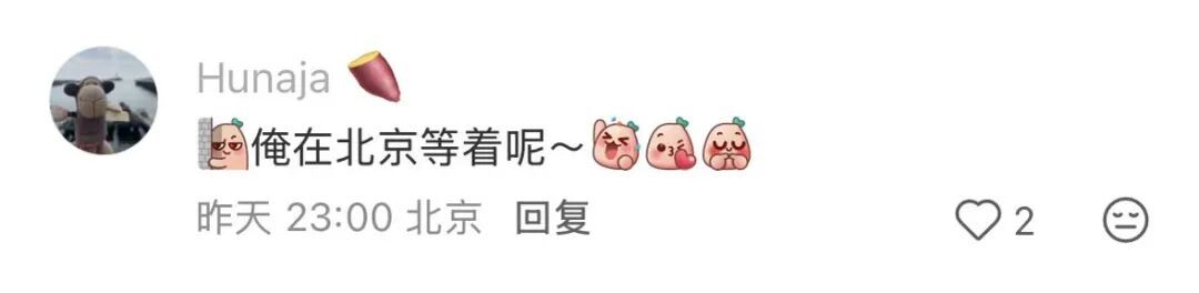 意外被大风吹走，全网都在帮济南“找鳌鱼”！