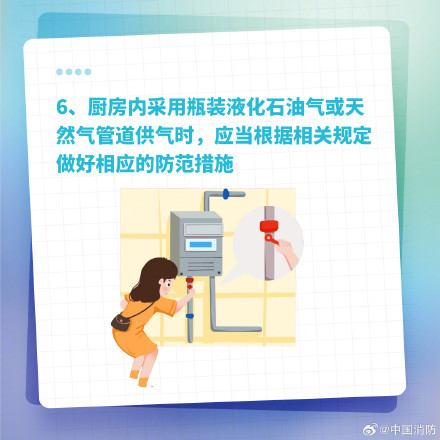 给小商铺的开市安全指南