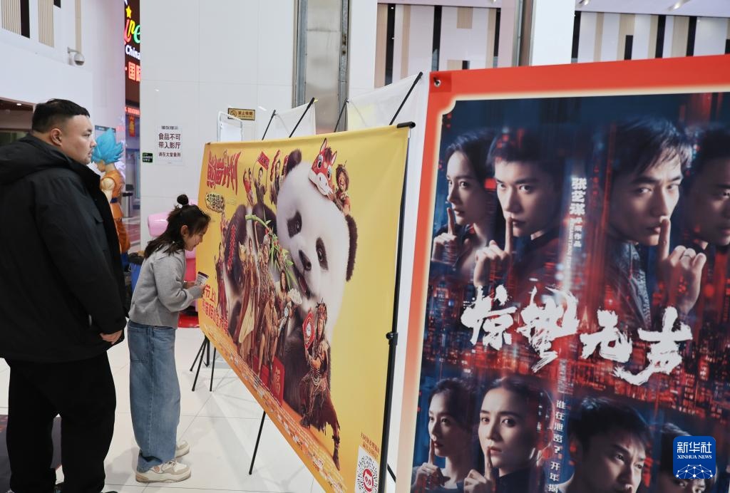 欢腾中国年丨春节观影热 欢腾中国年丨春节观影热